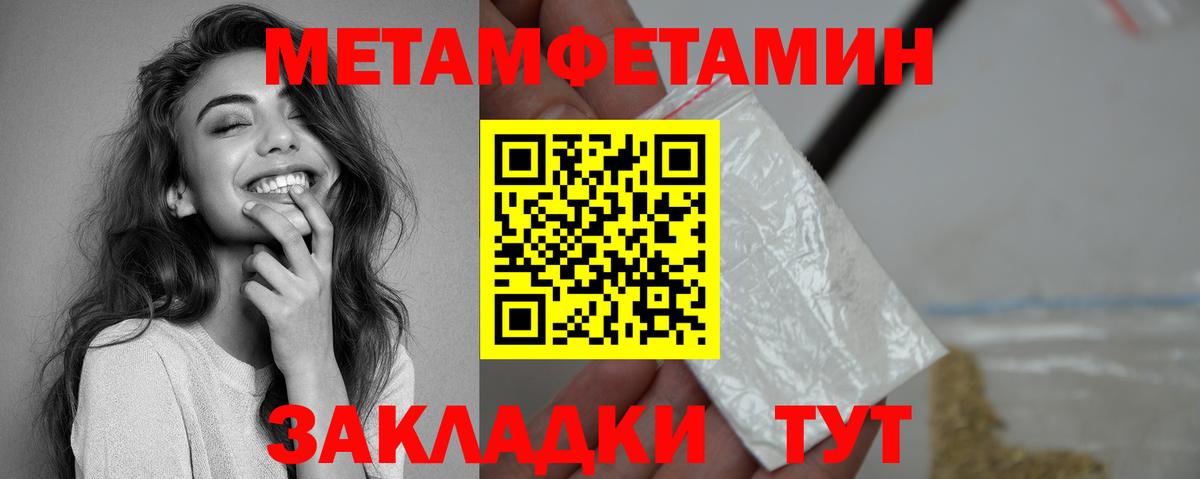 АМФ 97% Нальчик