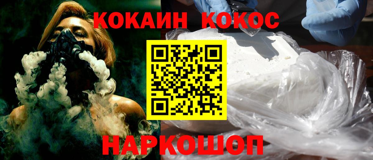 КОКАИН 98% Нальчик