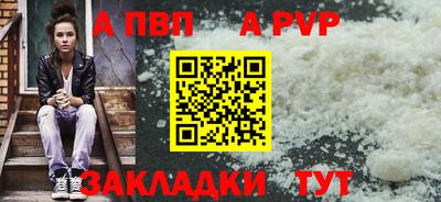 крисы Вязьма