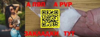 крисы Вязьма