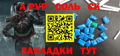 крисы Вязьма