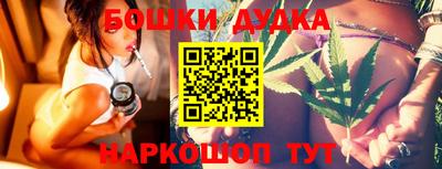 каннабис Гудермес