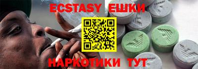 индика Вышний Волочёк