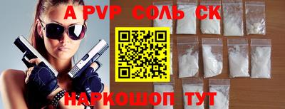 крисы Вязьма