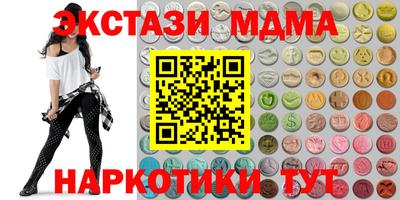 крисы Вязьма