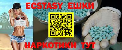 индика Вышний Волочёк
