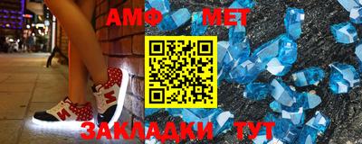 крисы Вязьма