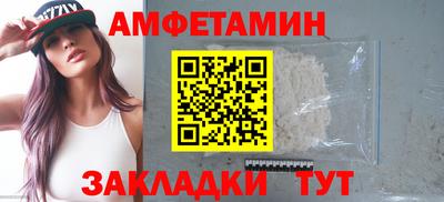 крисы Вязьма