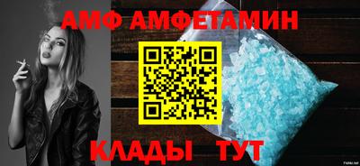 крисы Вязьма