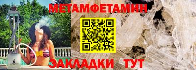 крисы Вязьма