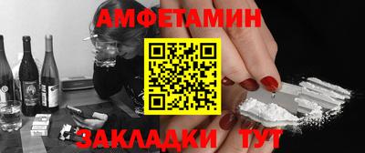 крисы Вязьма