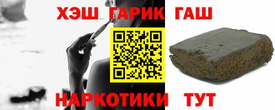 мескалин Гулькевичи