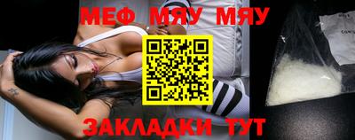 мескалин Гулькевичи
