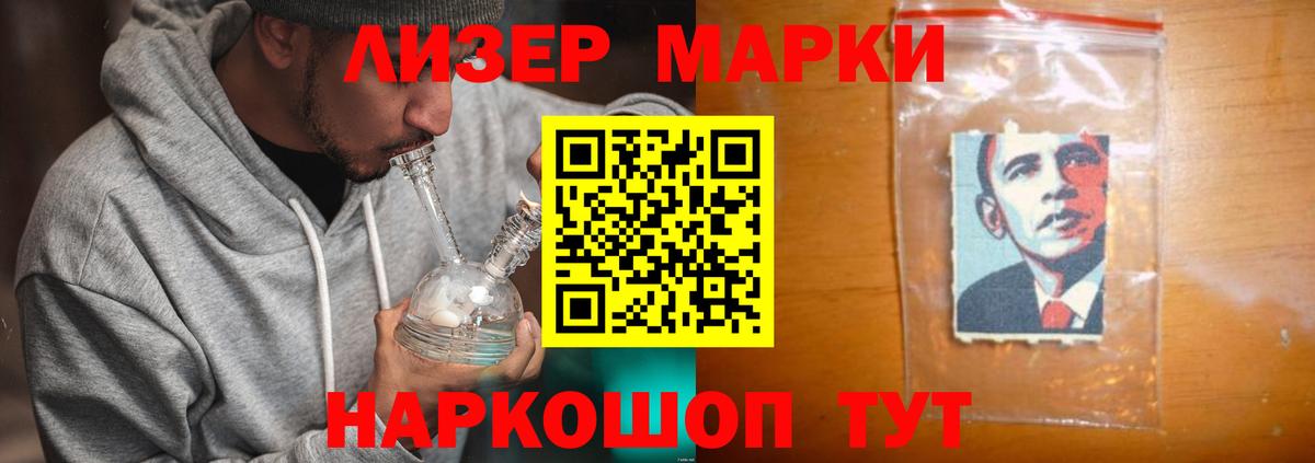 LSD-25 экстази ecstasy Нальчик
