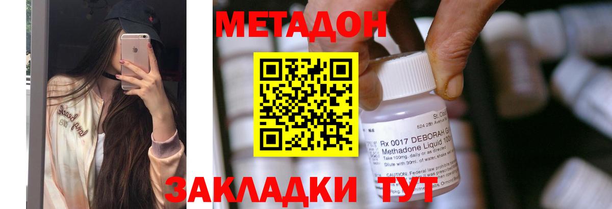 даркнет Telegram  МЕТАДОН мёд  ОМГ ОМГ сайт  Вход с VPN  Нальчик 