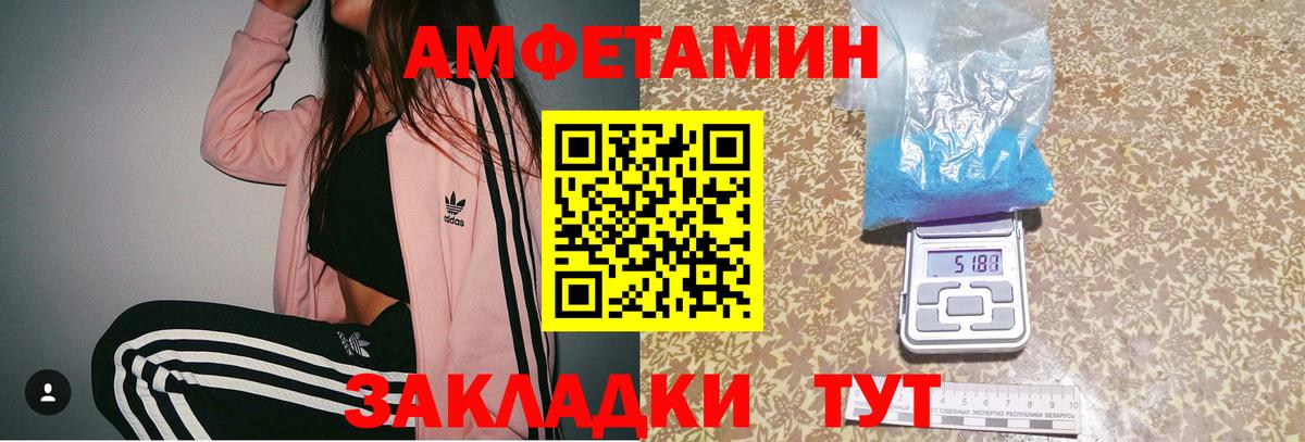 Нальчик  Первитин винт  Вход с VPN 