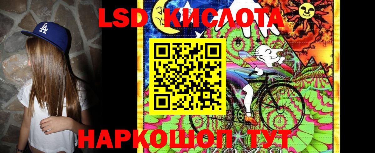 Марки 25I-NBOMe 1,5мг Нальчик