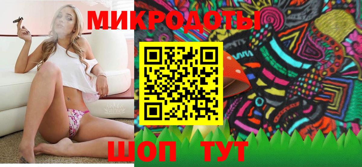 Псилоцибиновые грибы мухоморы  закладка  Нальчик  Вход с VPN 